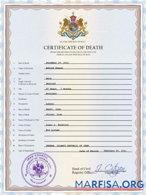 Realistic Iran death certificate PSD template